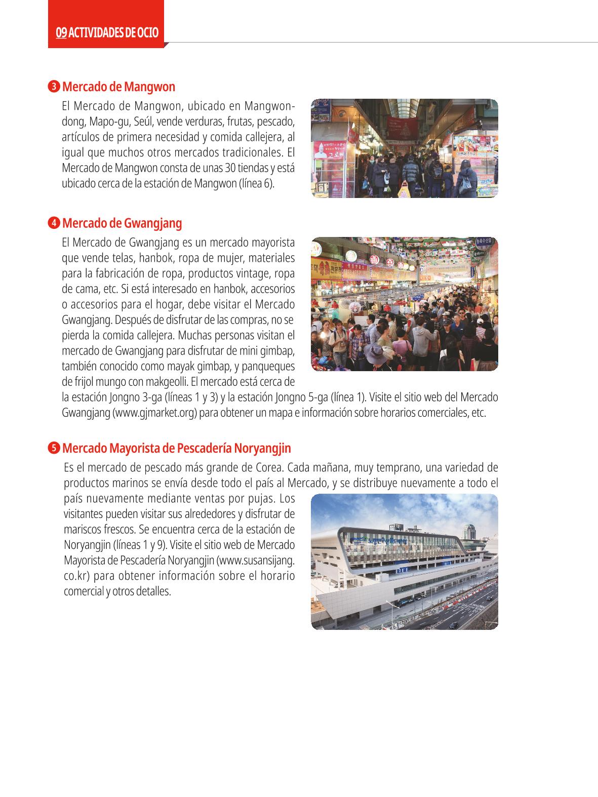 2022 Guía Indispensable para Vivir en Seúl 113페이지