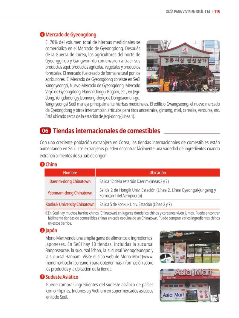 2022 Guía Indispensable para Vivir en Seúl 114페이지