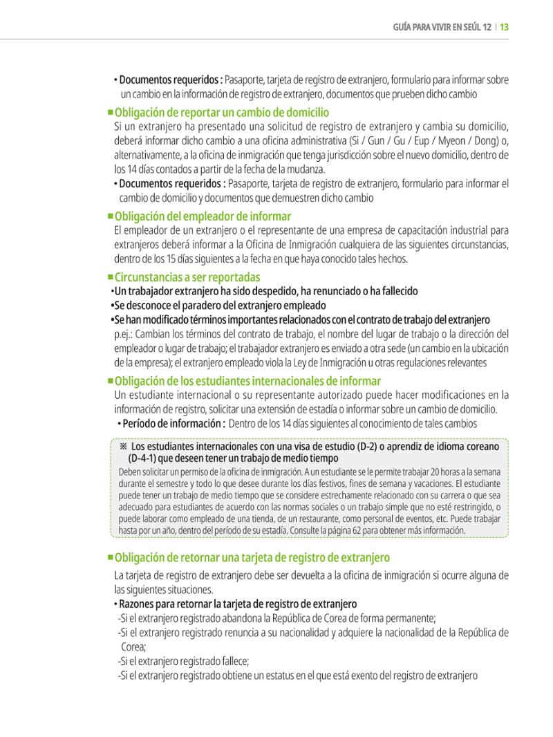 2022 Guía Indispensable para Vivir en Seúl 12페이지