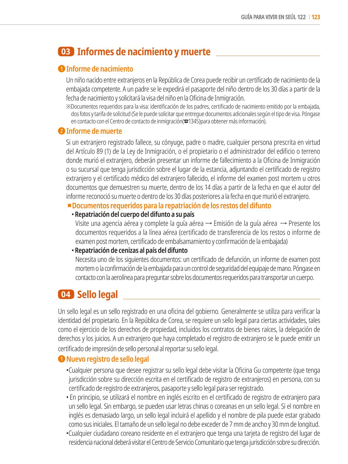 2022 Guía Indispensable para Vivir en Seúl 122페이지