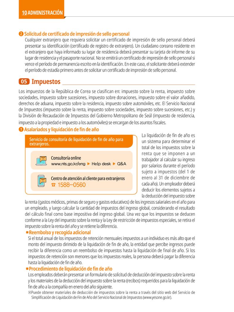 2022 Guía Indispensable para Vivir en Seúl 123페이지