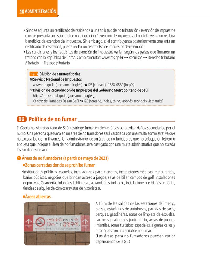 2022 Guía Indispensable para Vivir en Seúl 125페이지