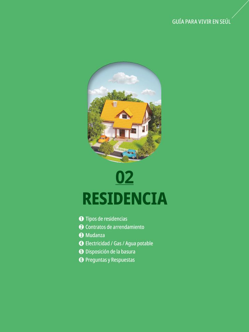 2022 Guía Indispensable para Vivir en Seúl 18페이지