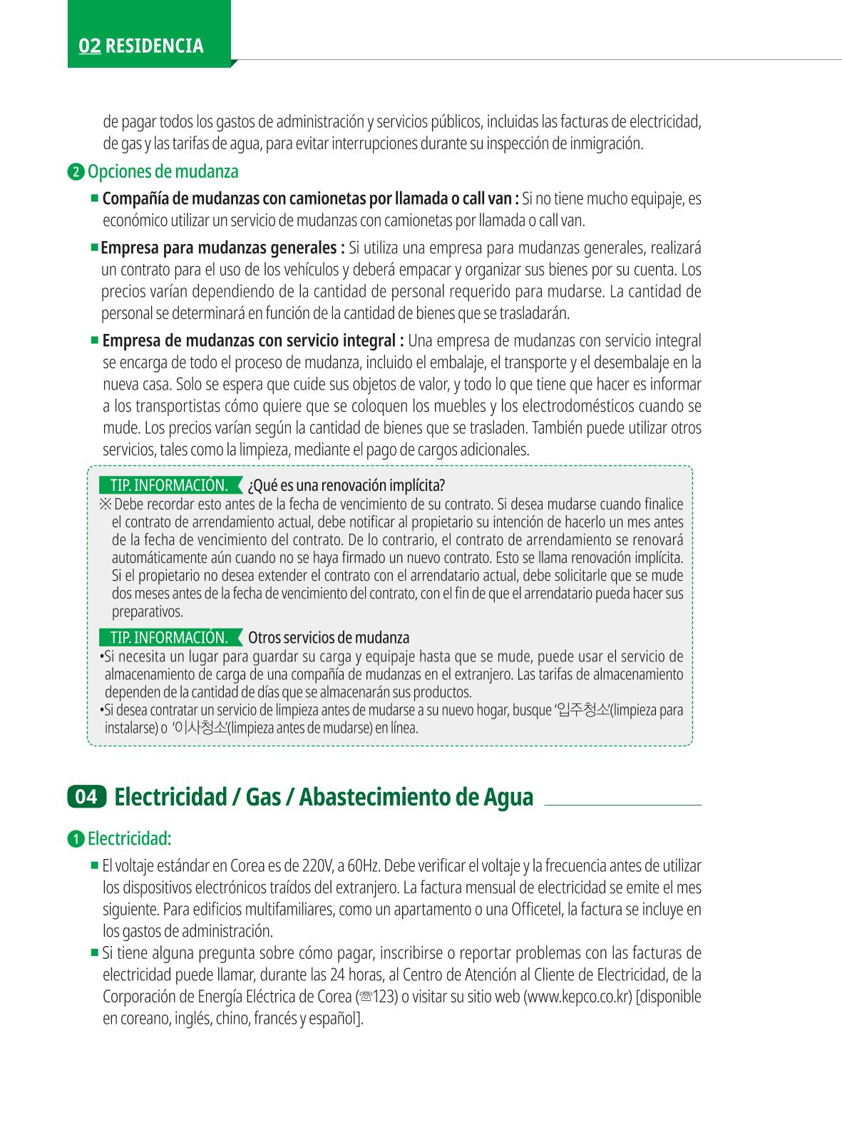 2022 Guía Indispensable para Vivir en Seúl 21페이지