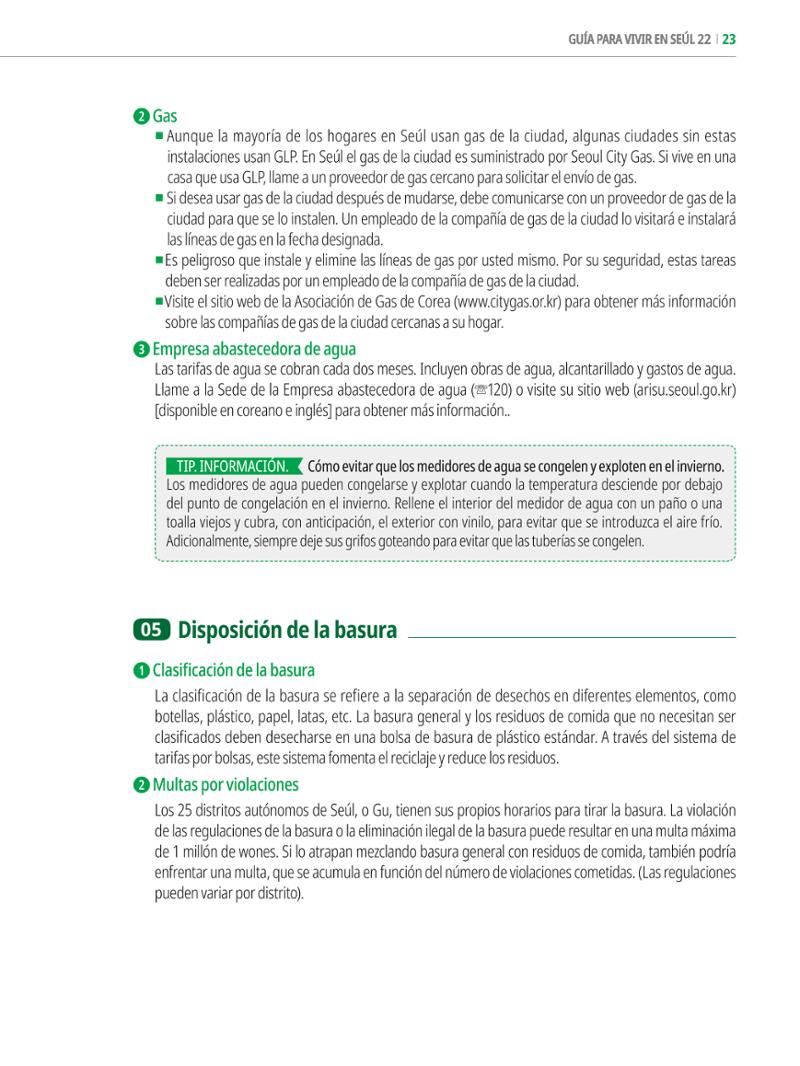 2022 Guía Indispensable para Vivir en Seúl 22페이지