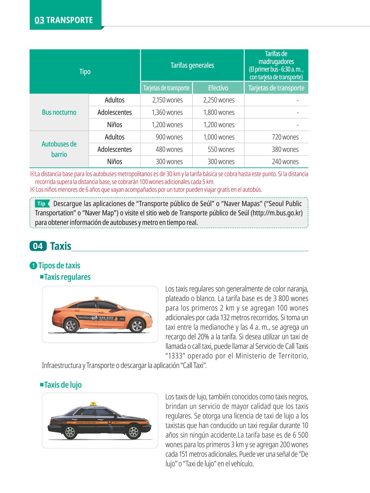 2022 Guía Indispensable para Vivir en Seúl 39페이지