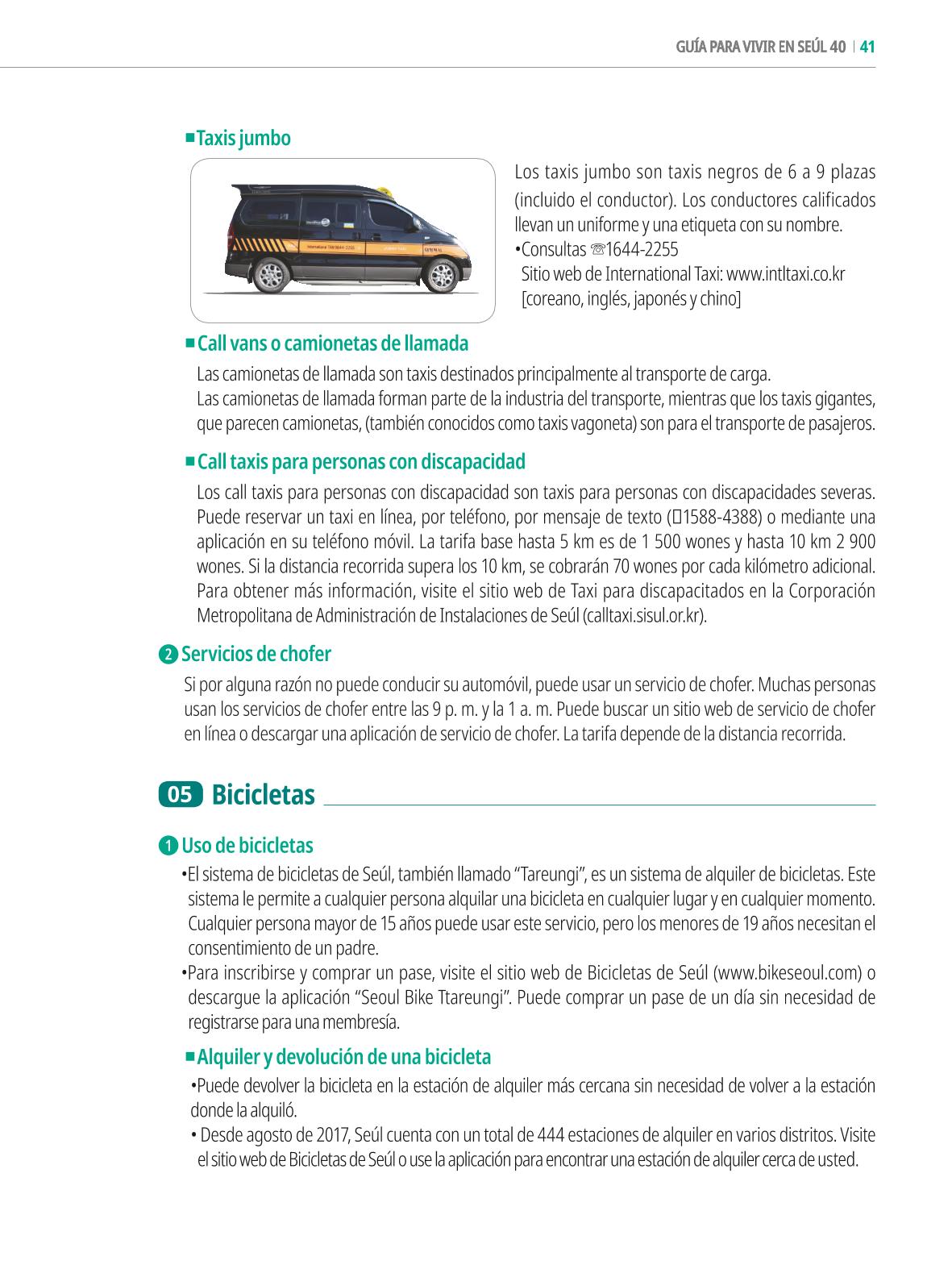 2022 Guía Indispensable para Vivir en Seúl 40페이지