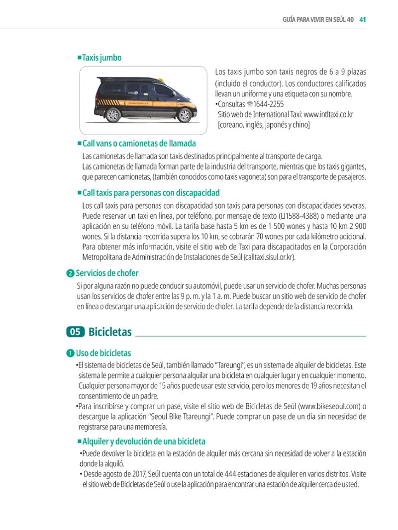 2022 Guía Indispensable para Vivir en Seúl 40페이지