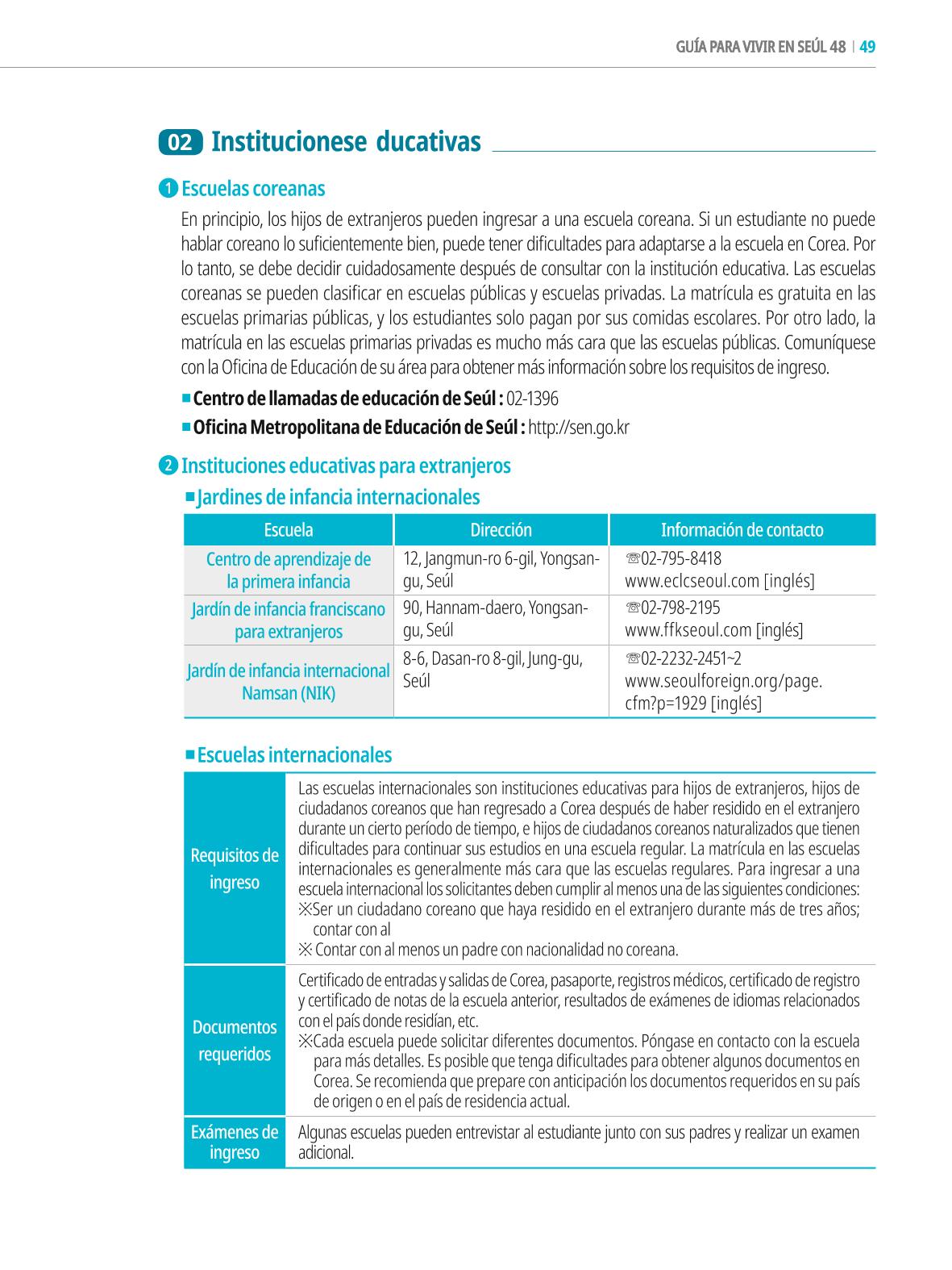 2022 Guía Indispensable para Vivir en Seúl 48페이지