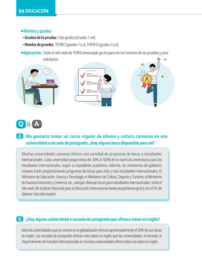 2022 Guía Indispensable para Vivir en Seúl 55페이지