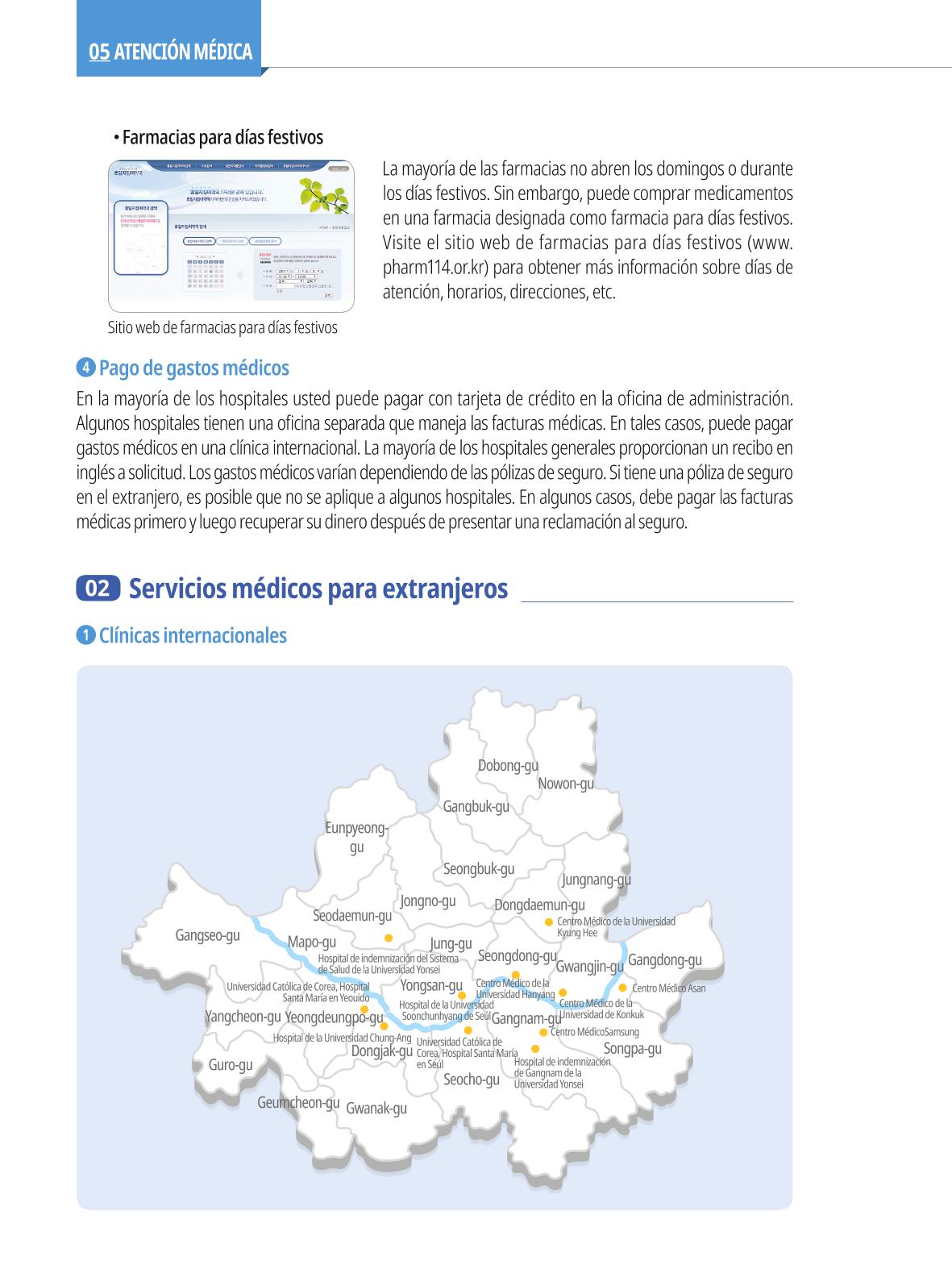 2022 Guía Indispensable para Vivir en Seúl 61페이지