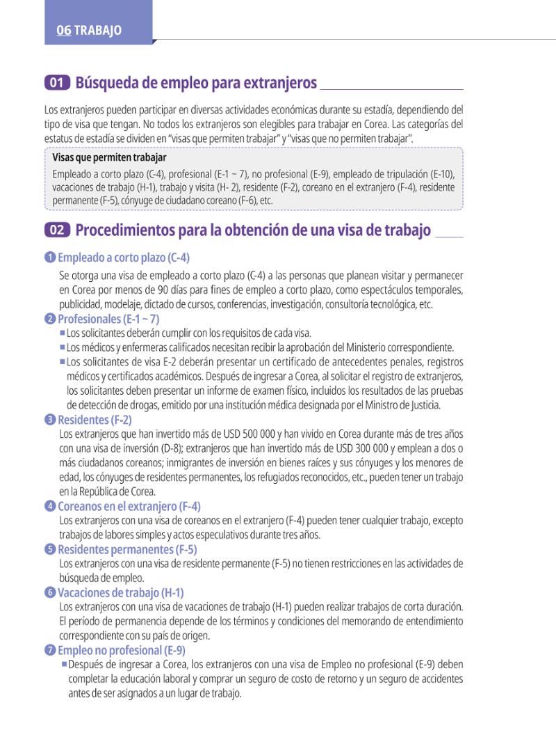 2022 Guía Indispensable para Vivir en Seúl 71페이지
