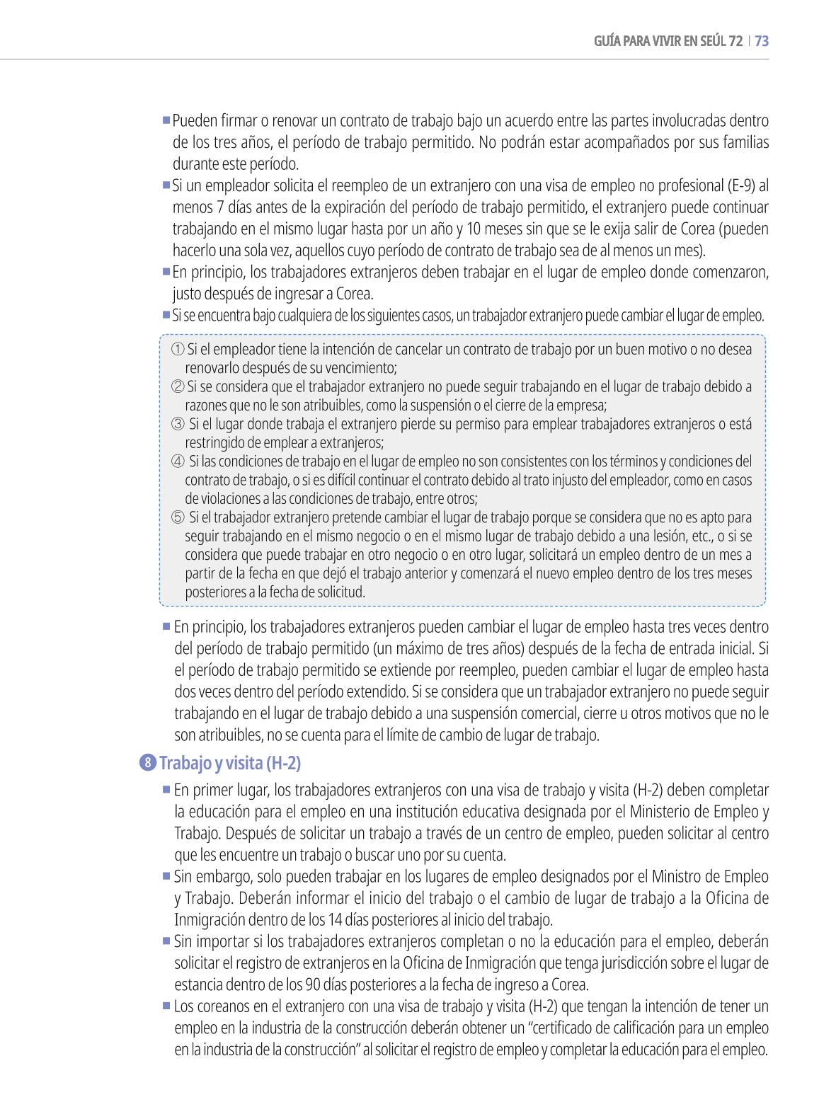 2022 Guía Indispensable para Vivir en Seúl 72페이지