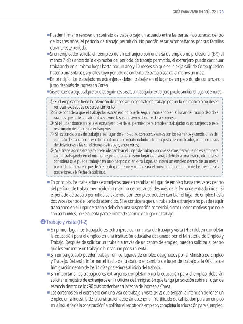 2022 Guía Indispensable para Vivir en Seúl 72페이지