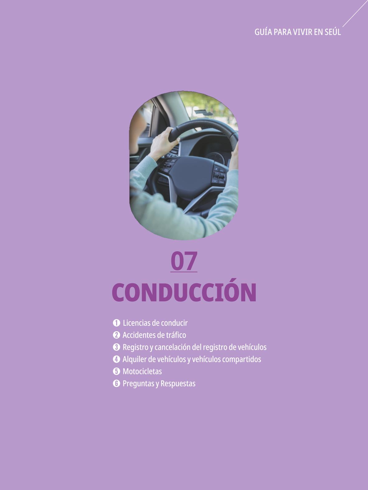 2022 Guía Indispensable para Vivir en Seúl 78페이지