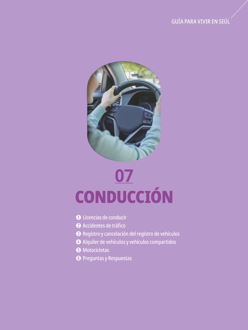 2022 Guía Indispensable para Vivir en Seúl 78페이지