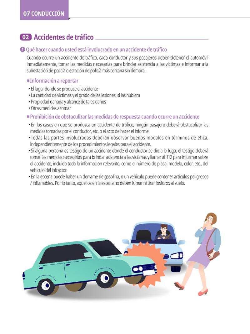 2022 Guía Indispensable para Vivir en Seúl 85페이지