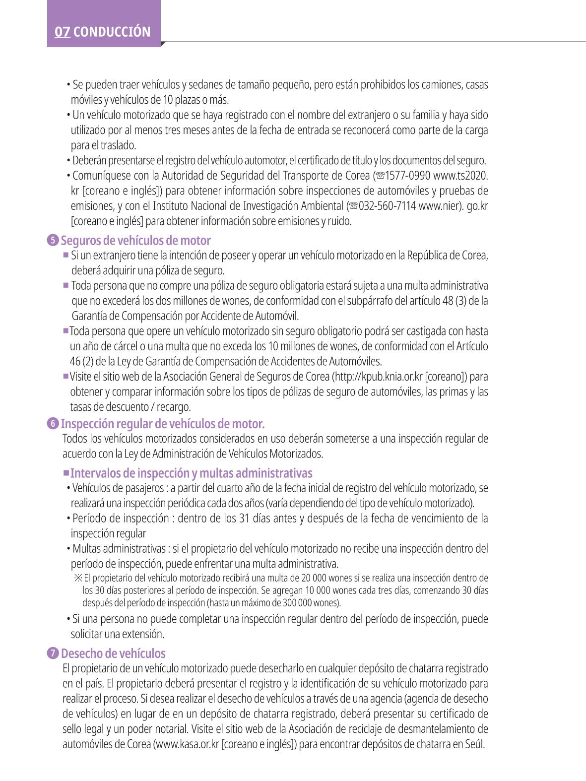 2022 Guía Indispensable para Vivir en Seúl 89페이지