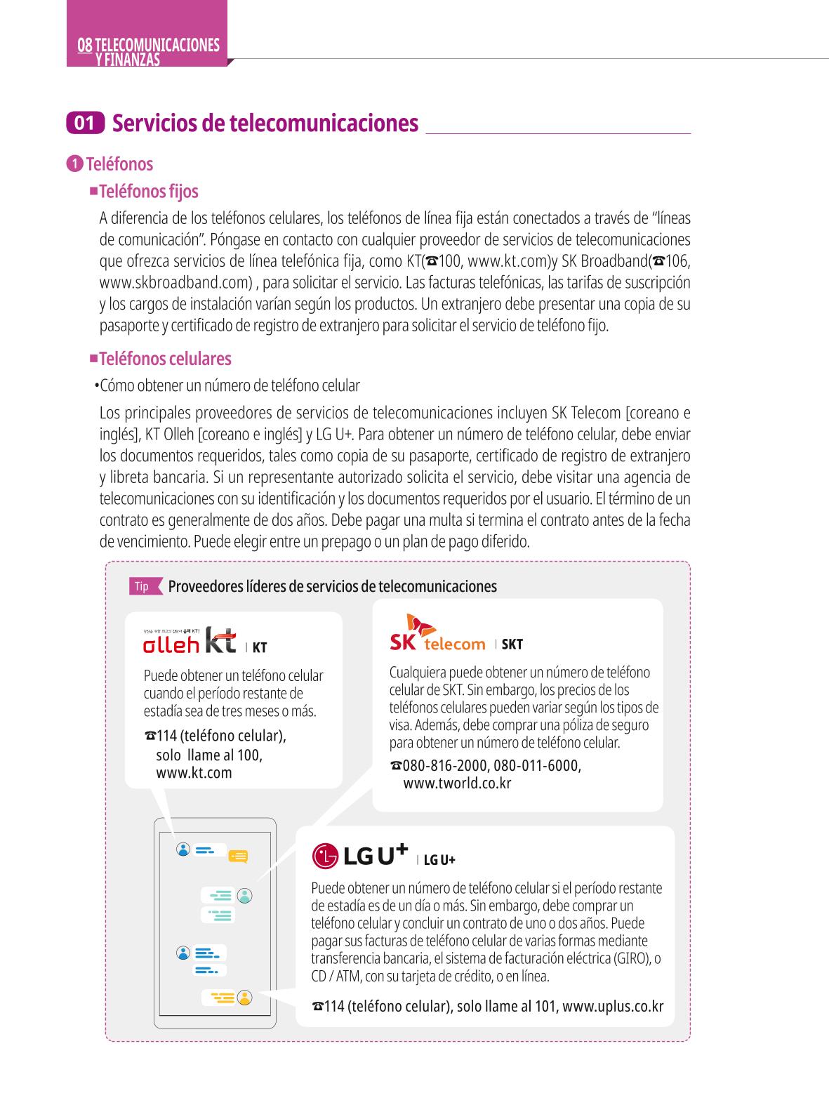 2022 Guía Indispensable para Vivir en Seúl 95페이지