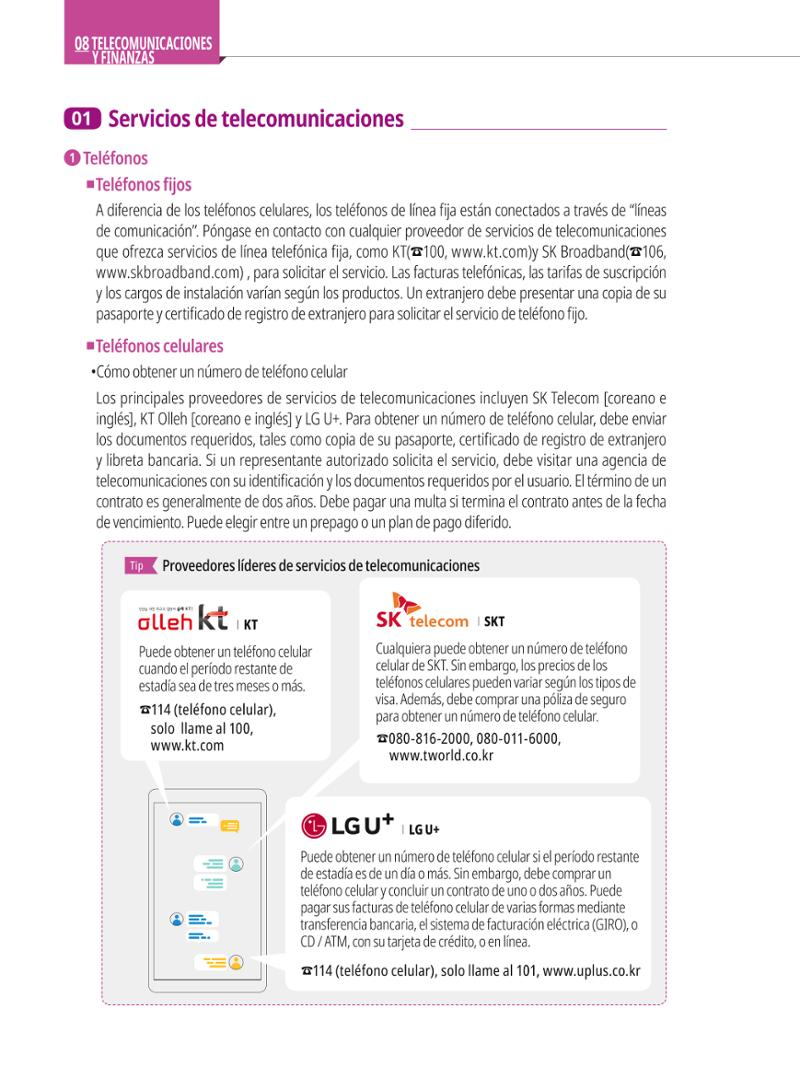 2022 Guía Indispensable para Vivir en Seúl 95페이지