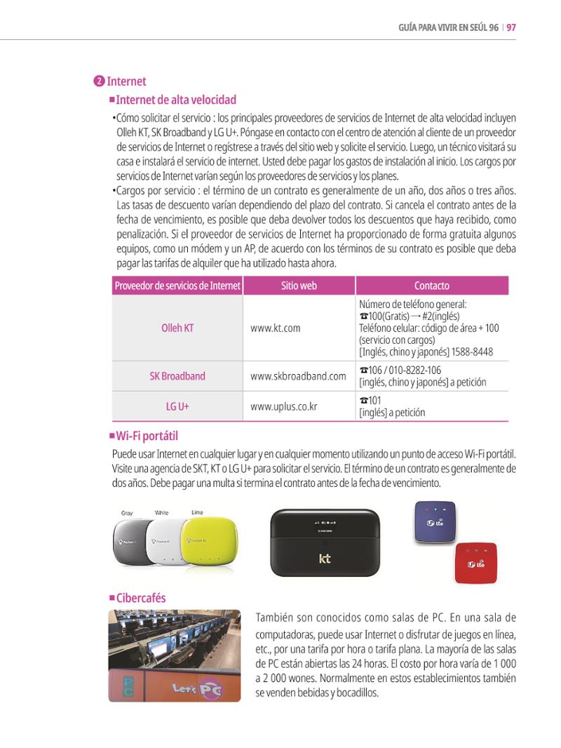 2022 Guía Indispensable para Vivir en Seúl 96페이지