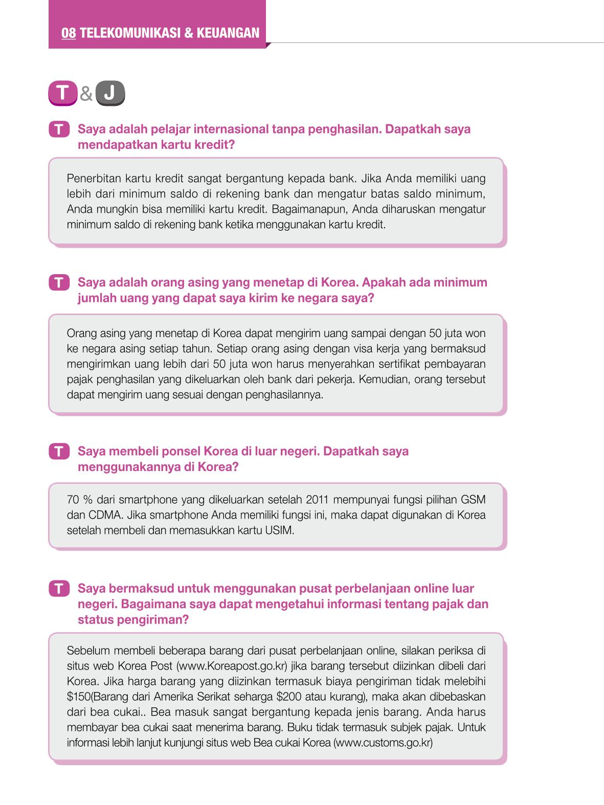 2022 Buku Petunjuk untuk Tinggal di Seoul 101페이지