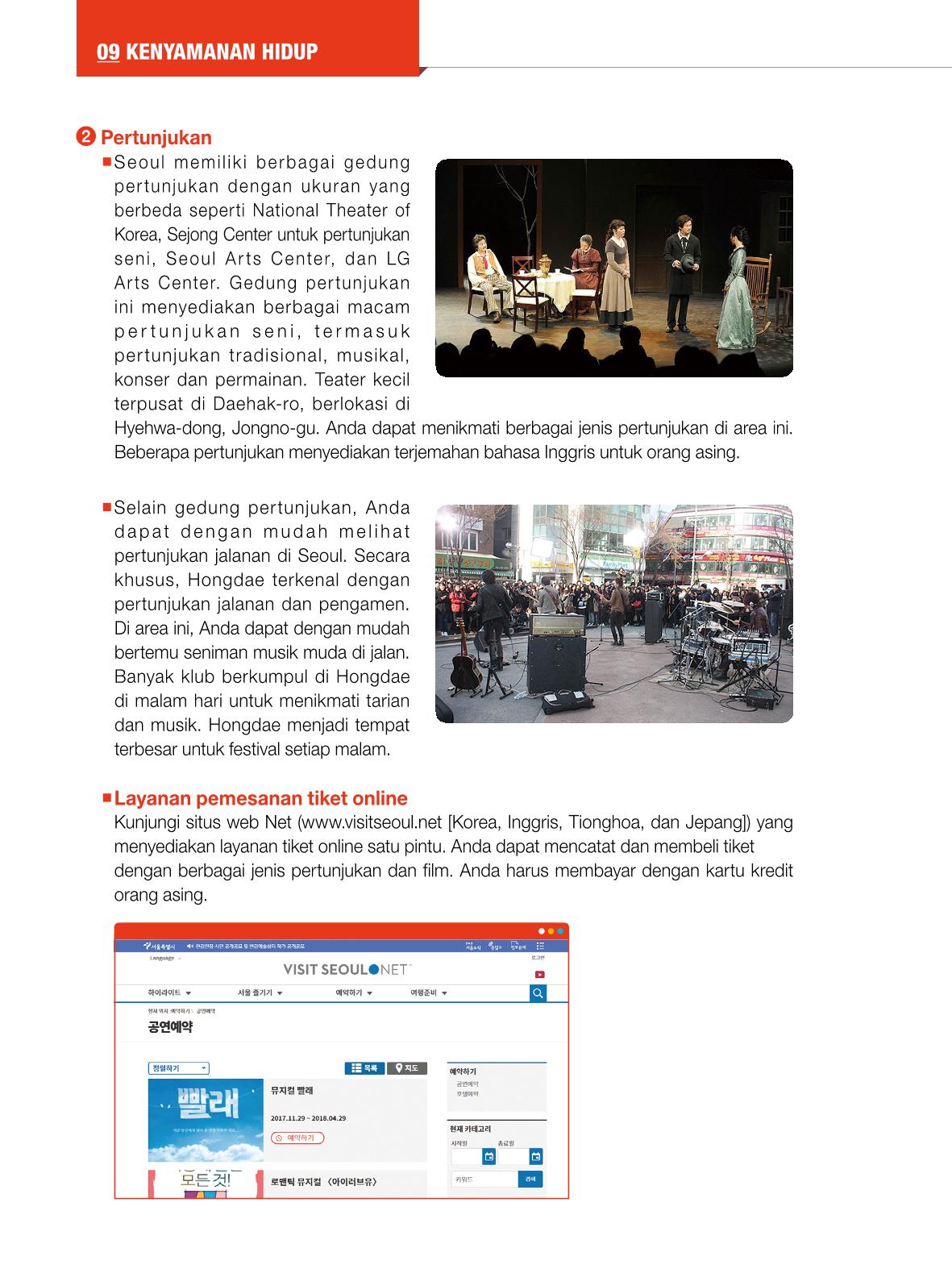 2022 Buku Petunjuk untuk Tinggal di Seoul 107페이지