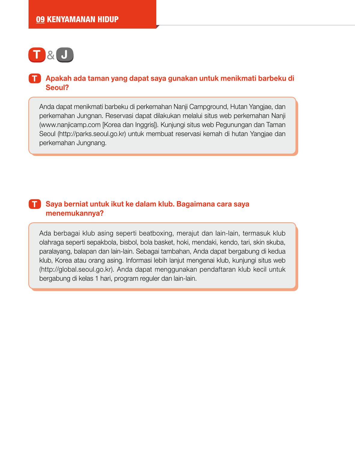 2022 Buku Petunjuk untuk Tinggal di Seoul 117페이지