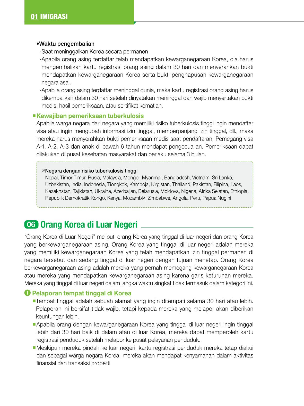 2022 Buku Petunjuk untuk Tinggal di Seoul 13페이지