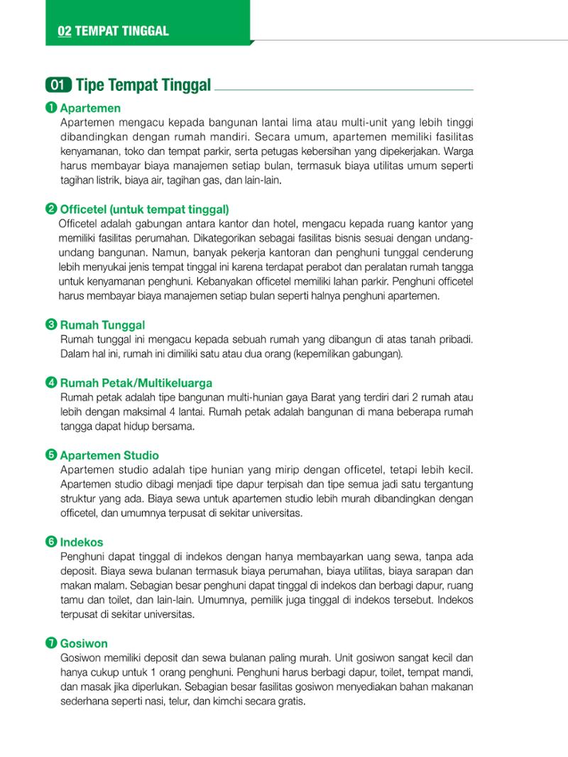 2022 Buku Petunjuk untuk Tinggal di Seoul 19페이지