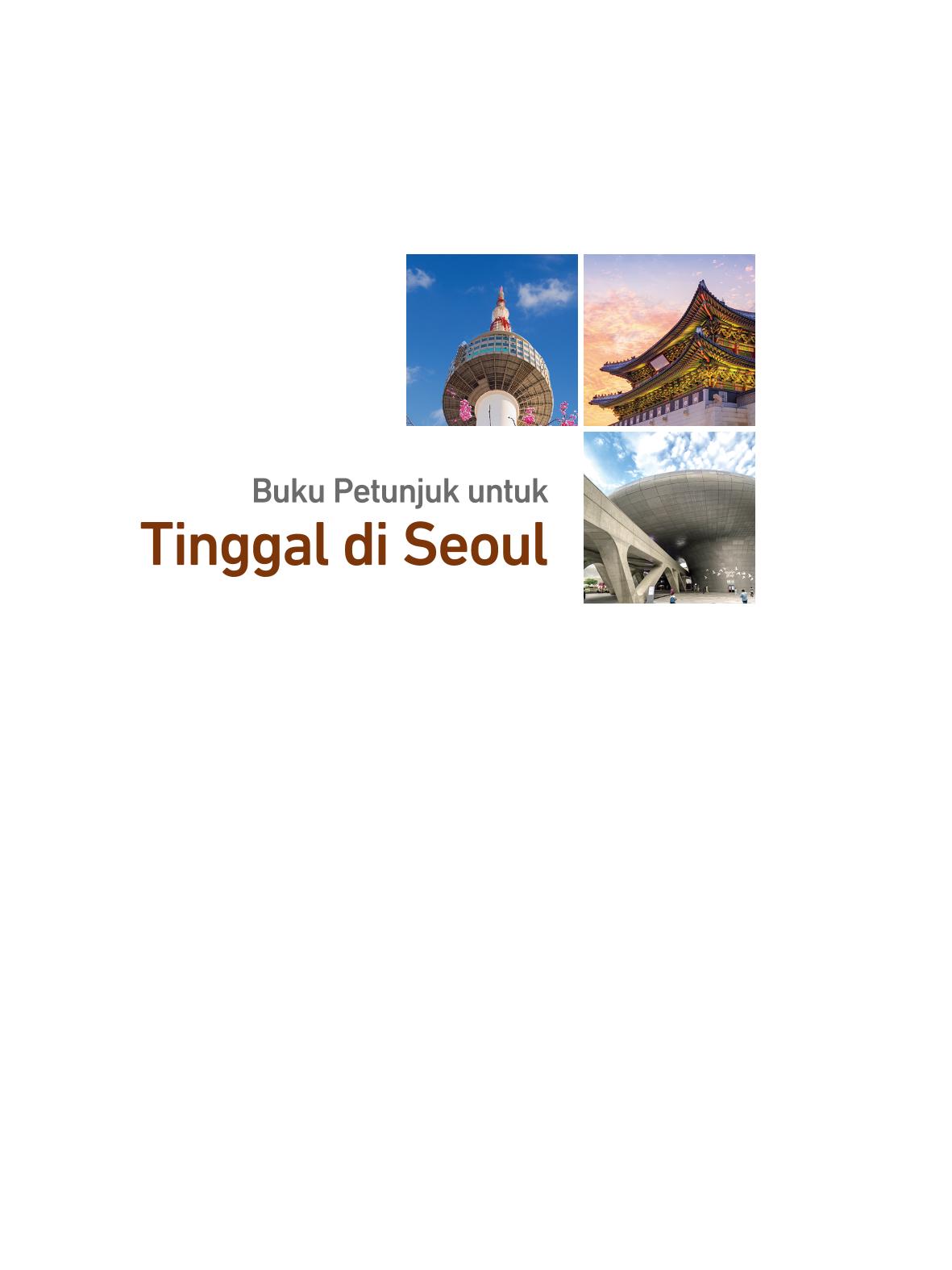 2022 Buku Petunjuk untuk Tinggal di Seoul 2페이지