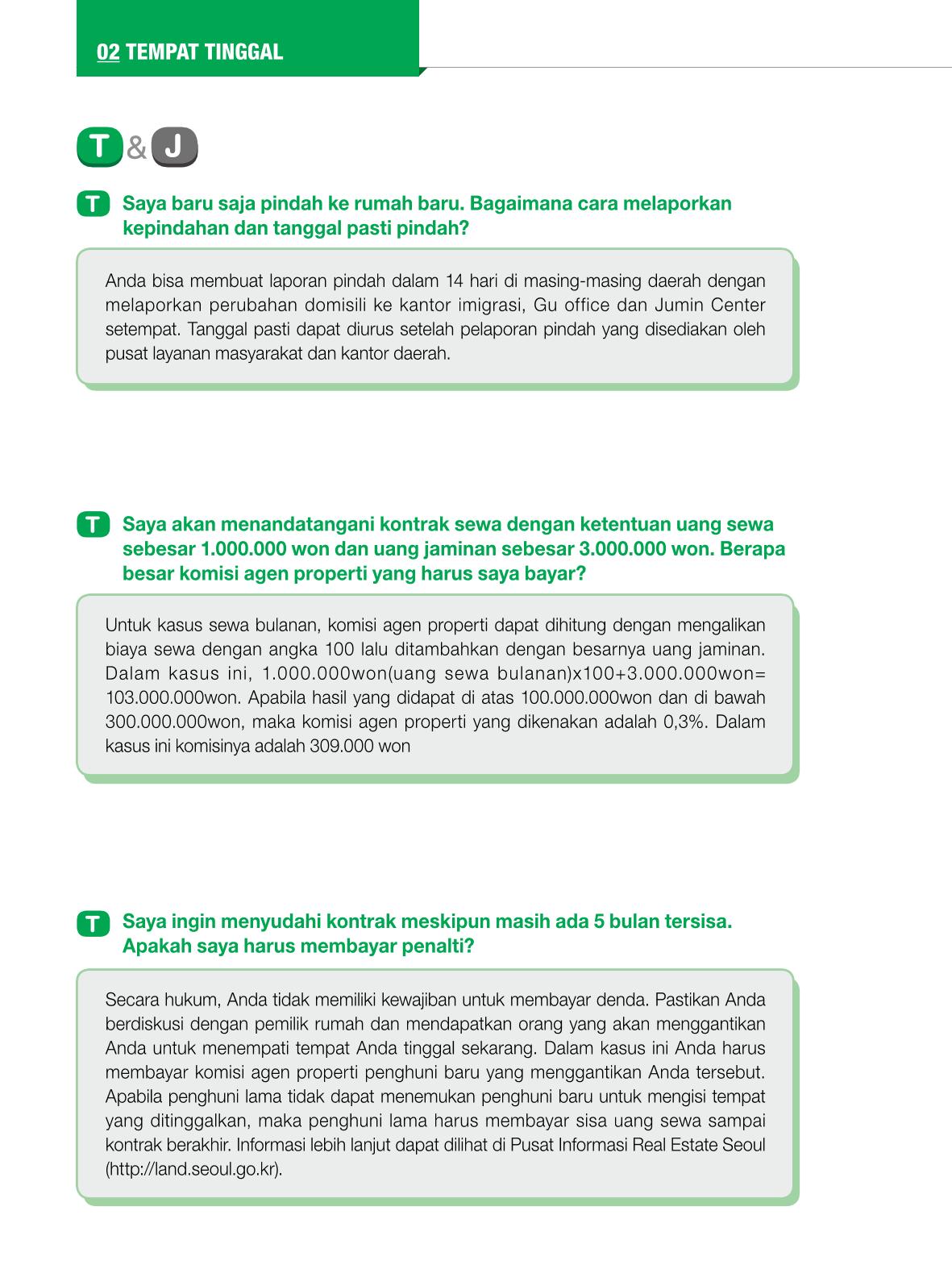 2022 Buku Petunjuk untuk Tinggal di Seoul 29페이지