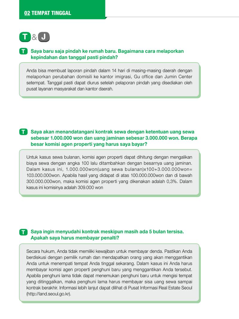 2022 Buku Petunjuk untuk Tinggal di Seoul 29페이지