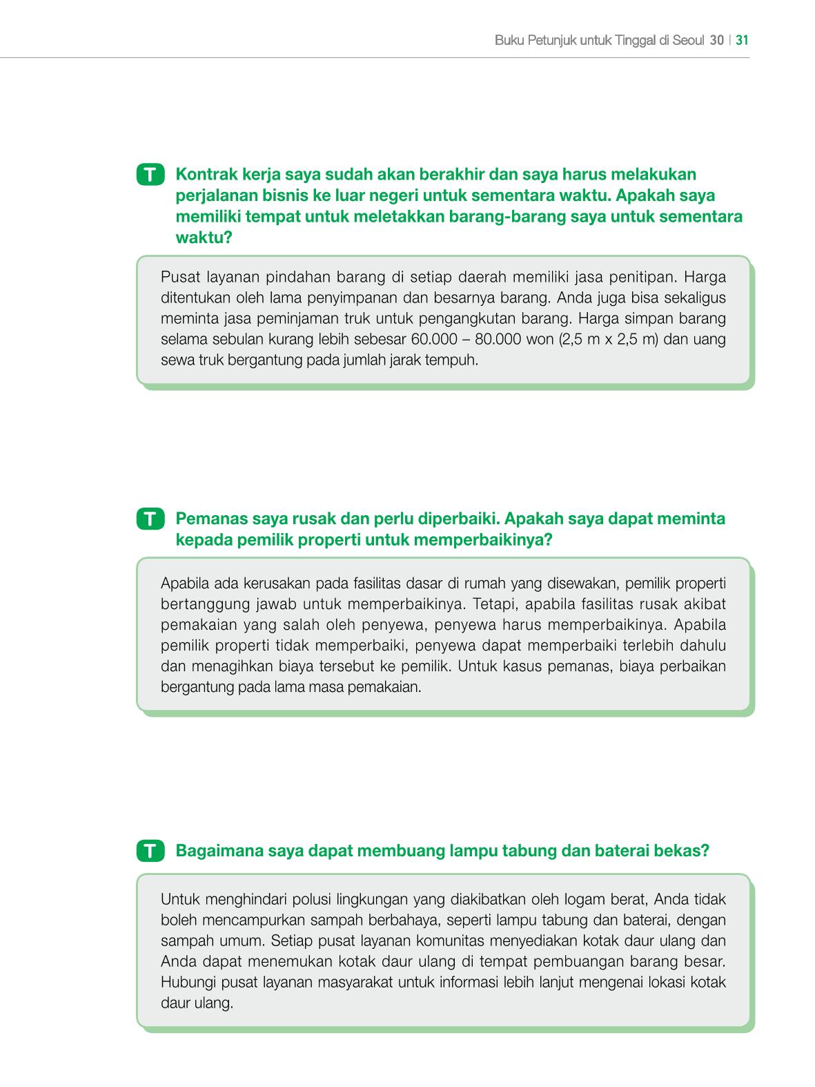 2022 Buku Petunjuk untuk Tinggal di Seoul 30페이지