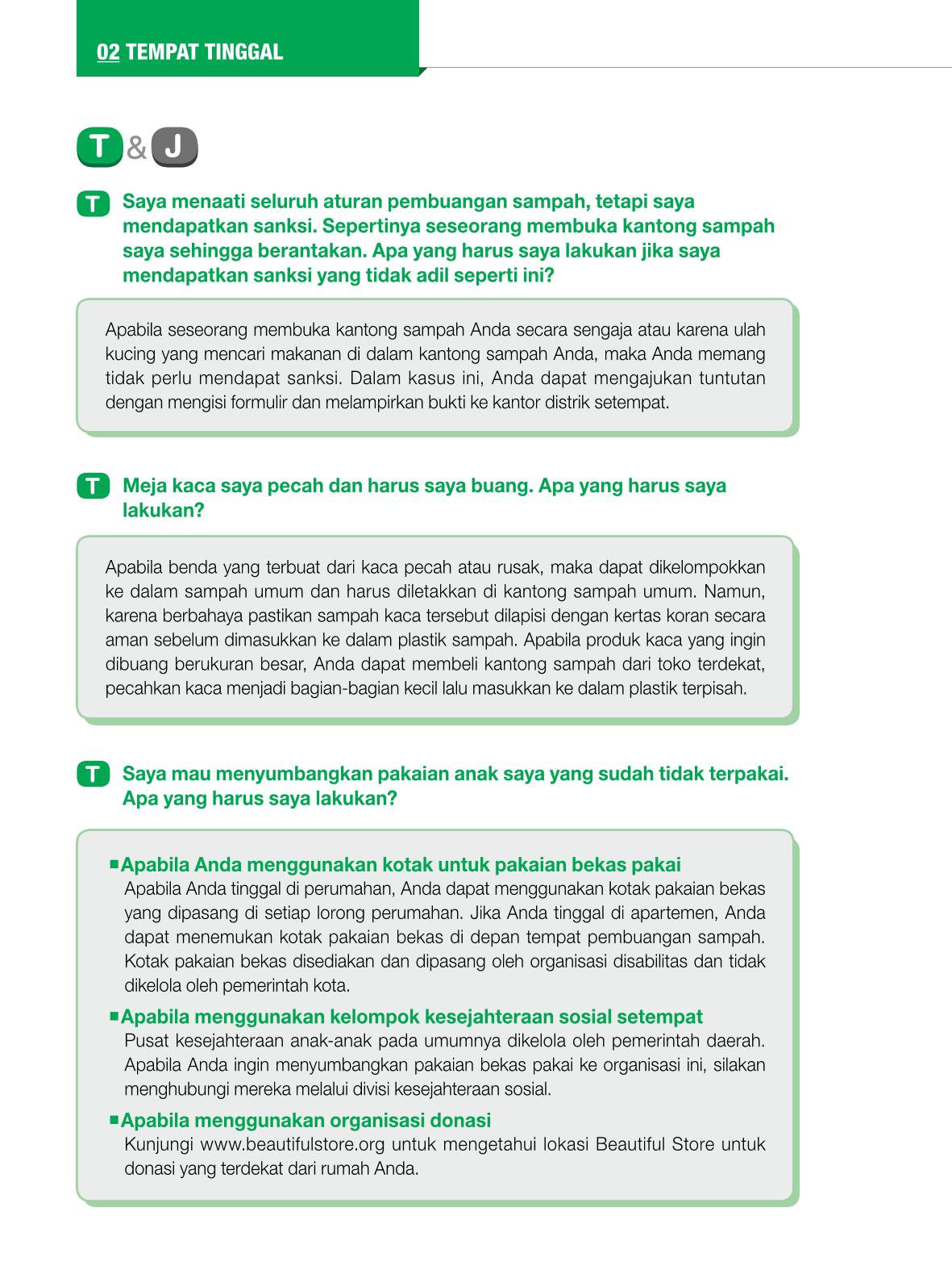 2022 Buku Petunjuk untuk Tinggal di Seoul 31페이지