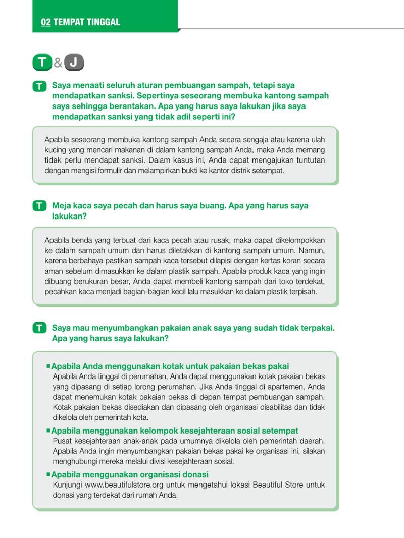 2022 Buku Petunjuk untuk Tinggal di Seoul 31페이지