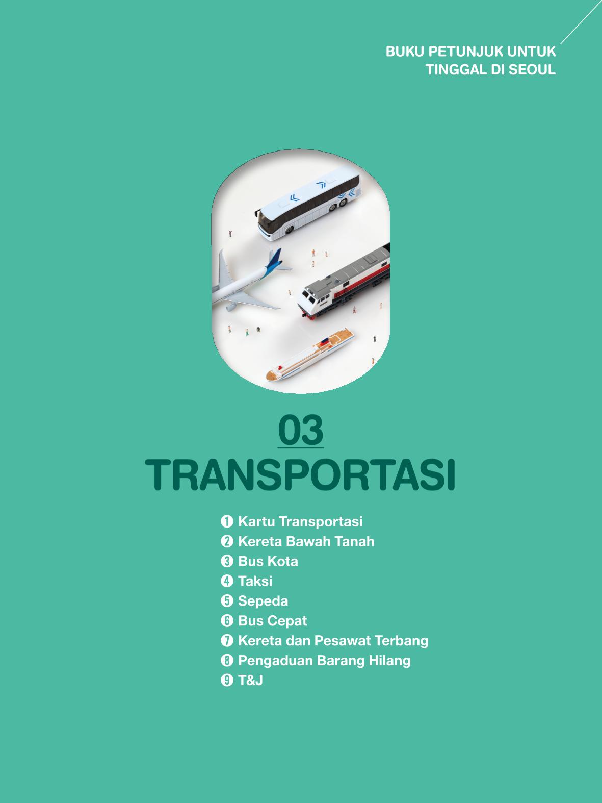2022 Buku Petunjuk untuk Tinggal di Seoul 32페이지
