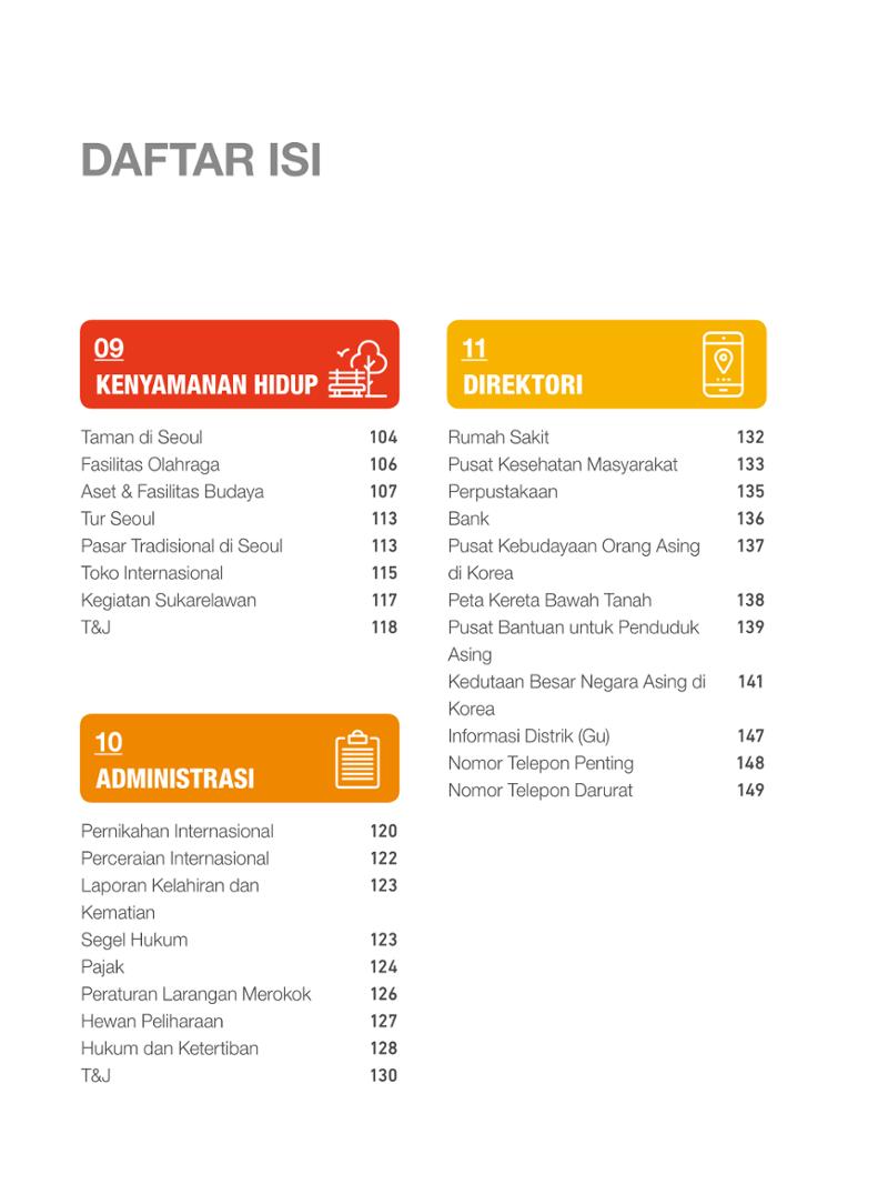 2022 Buku Petunjuk untuk Tinggal di Seoul 5페이지