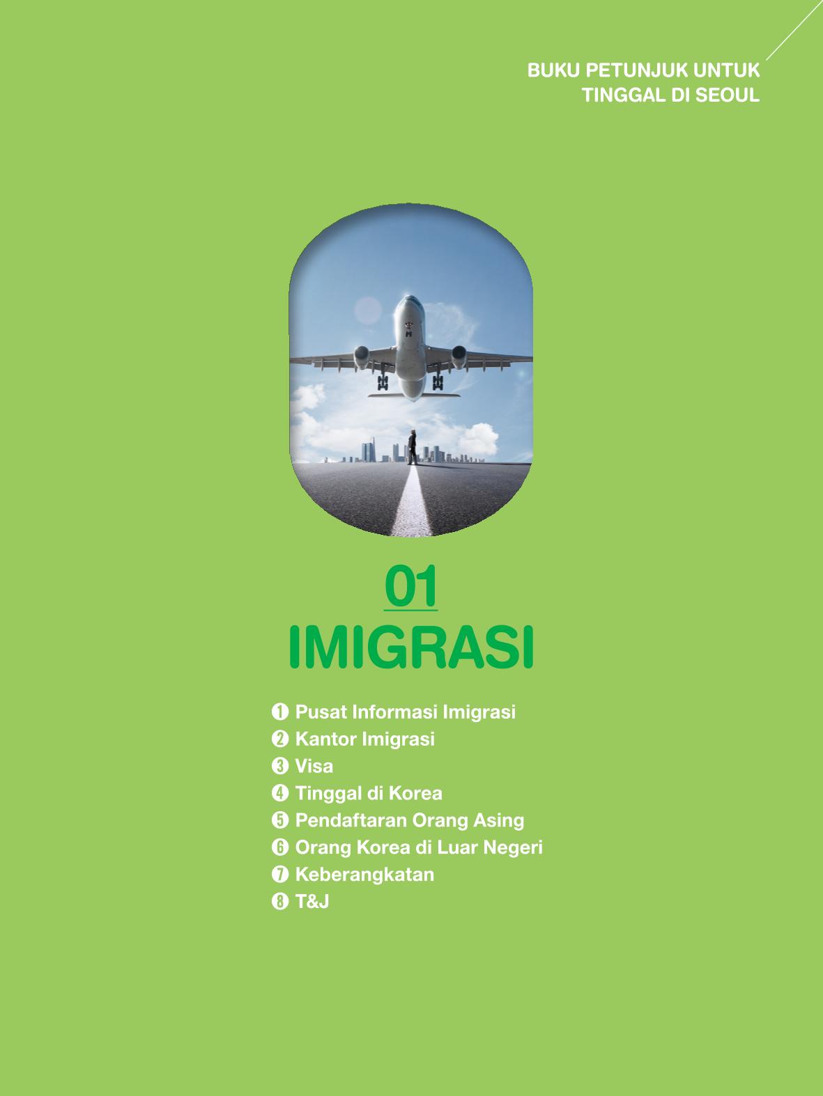2022 Buku Petunjuk untuk Tinggal di Seoul 6페이지