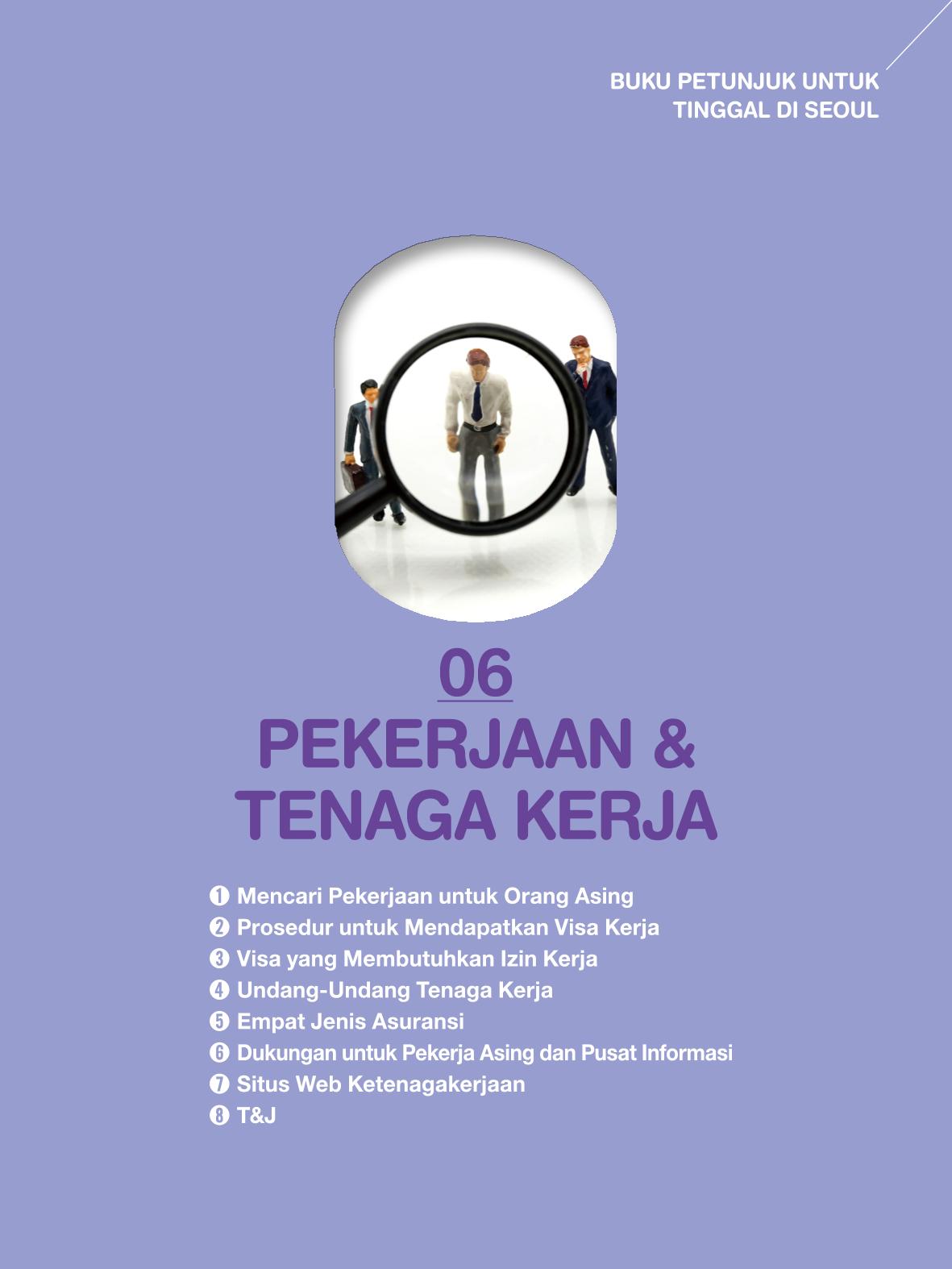 2022 Buku Petunjuk untuk Tinggal di Seoul 70페이지