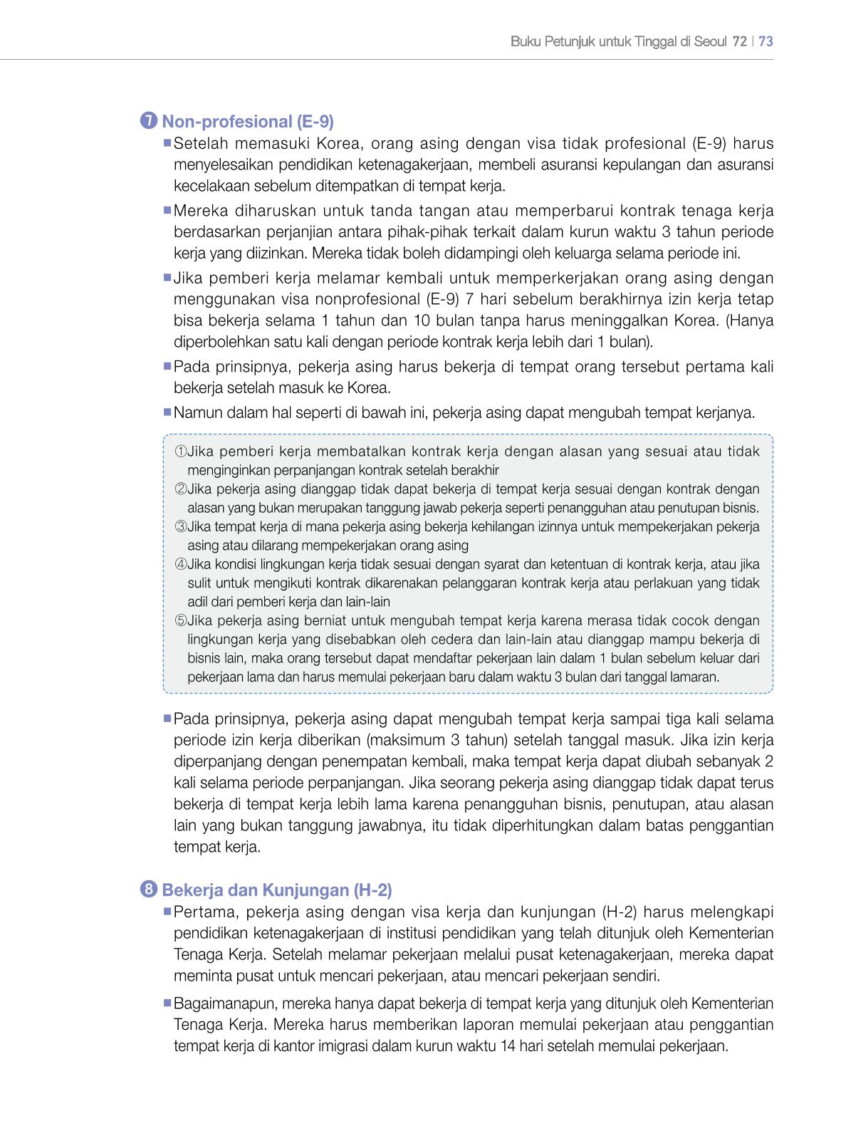 2022 Buku Petunjuk untuk Tinggal di Seoul 72페이지
