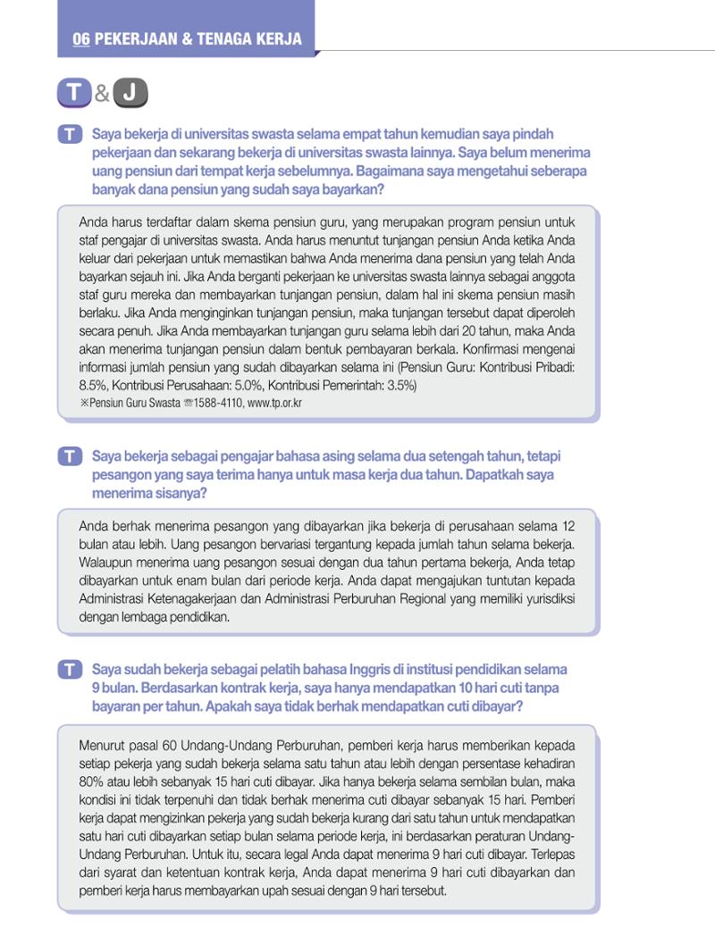 2022 Buku Petunjuk untuk Tinggal di Seoul 77페이지