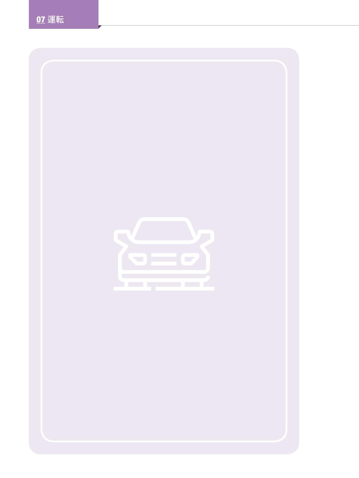 2022 ソウル生活のご案内 93페이지