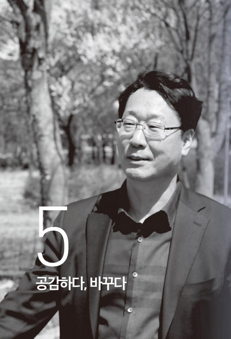 정명근의 이제는 화성시대 154페이지