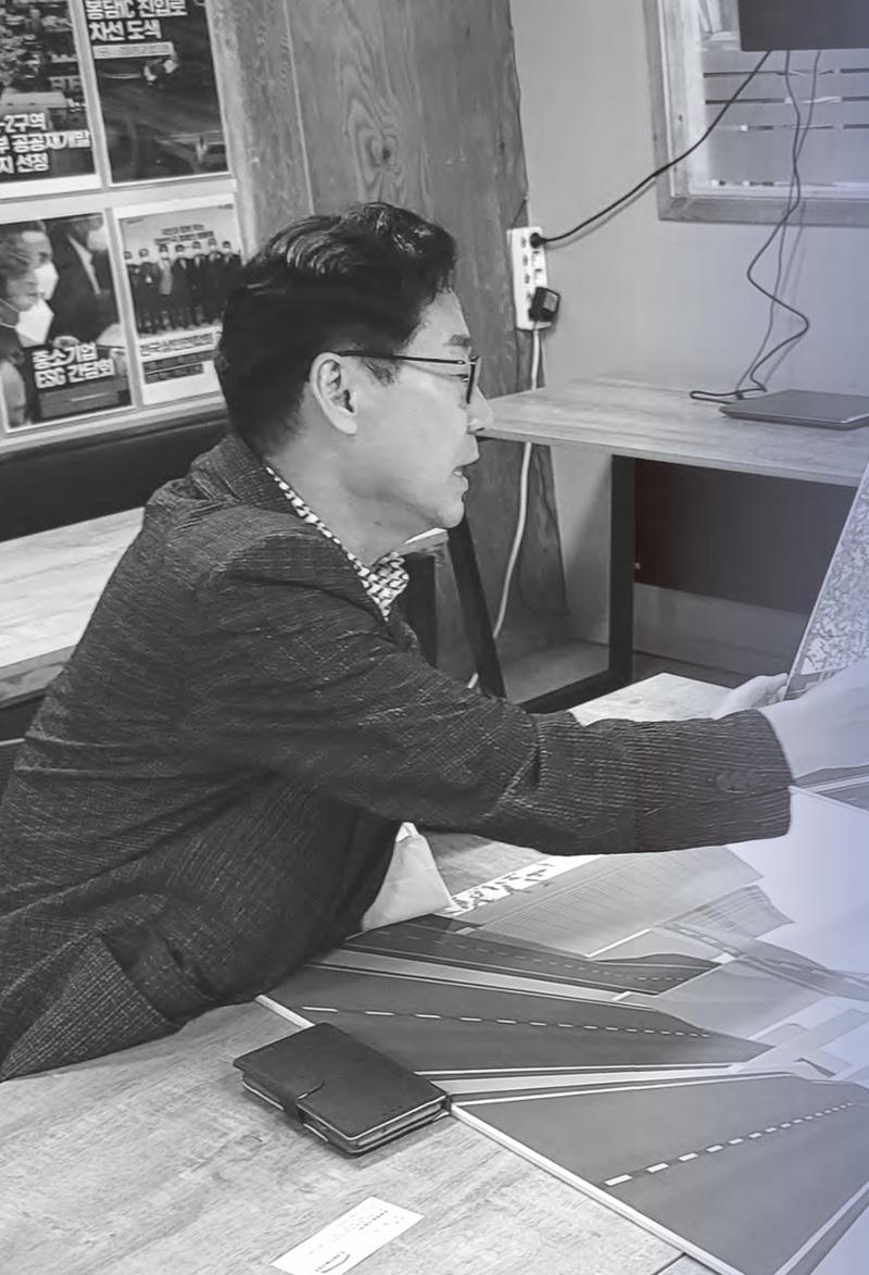 정명근의 이제는 화성시대 190페이지
