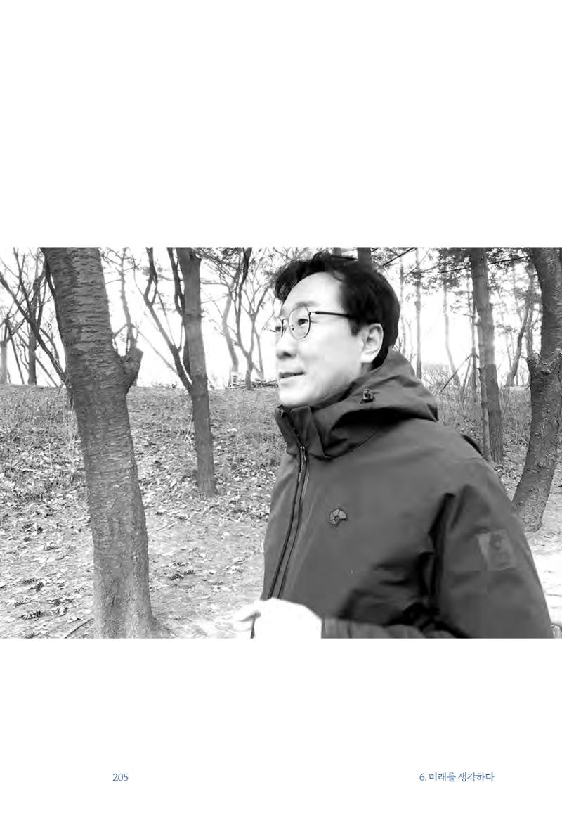 정명근의 이제는 화성시대 207페이지