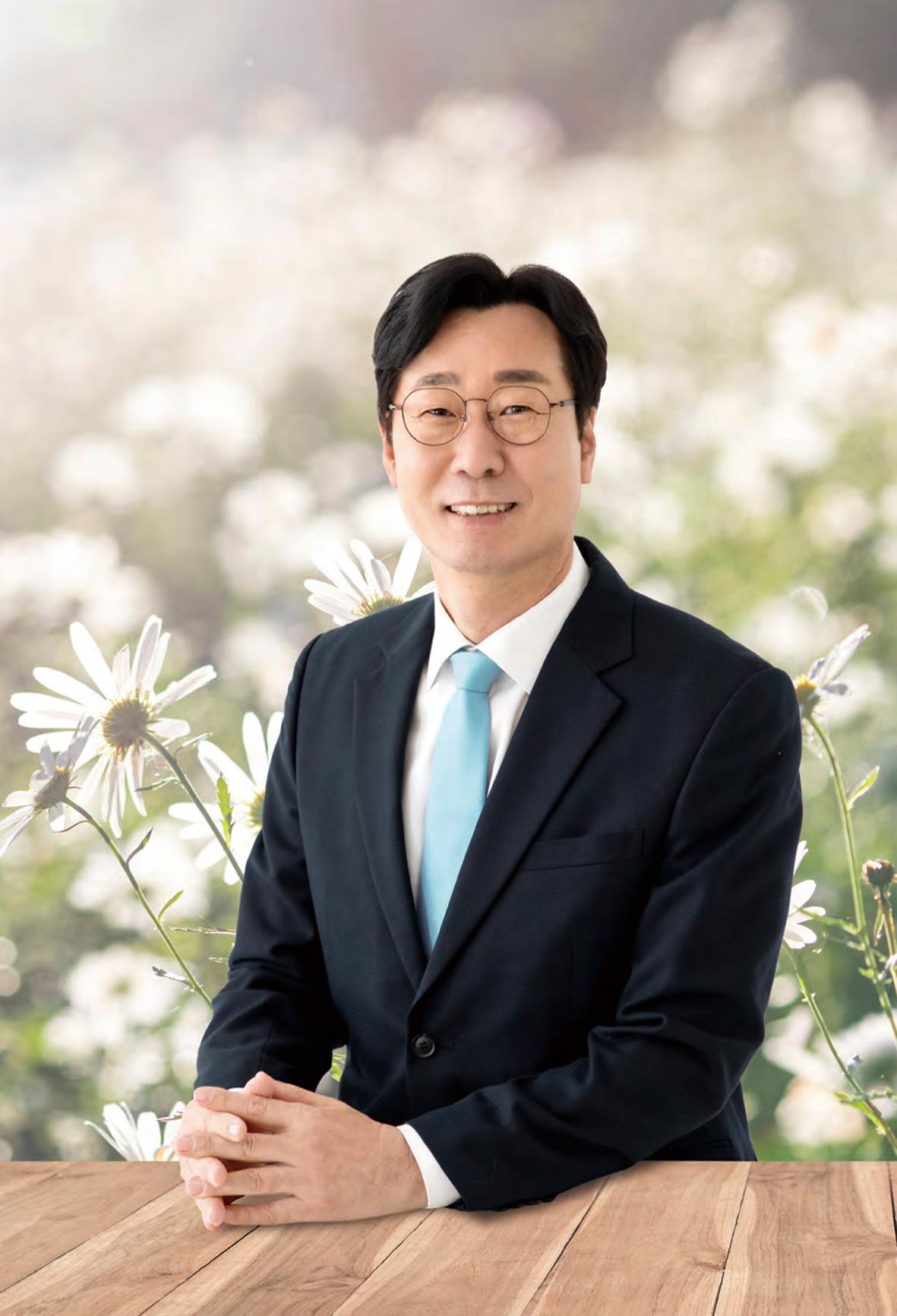 정명근의 이제는 화성시대 225페이지