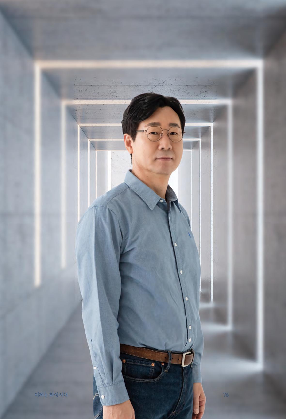 정명근의 이제는 화성시대 78페이지