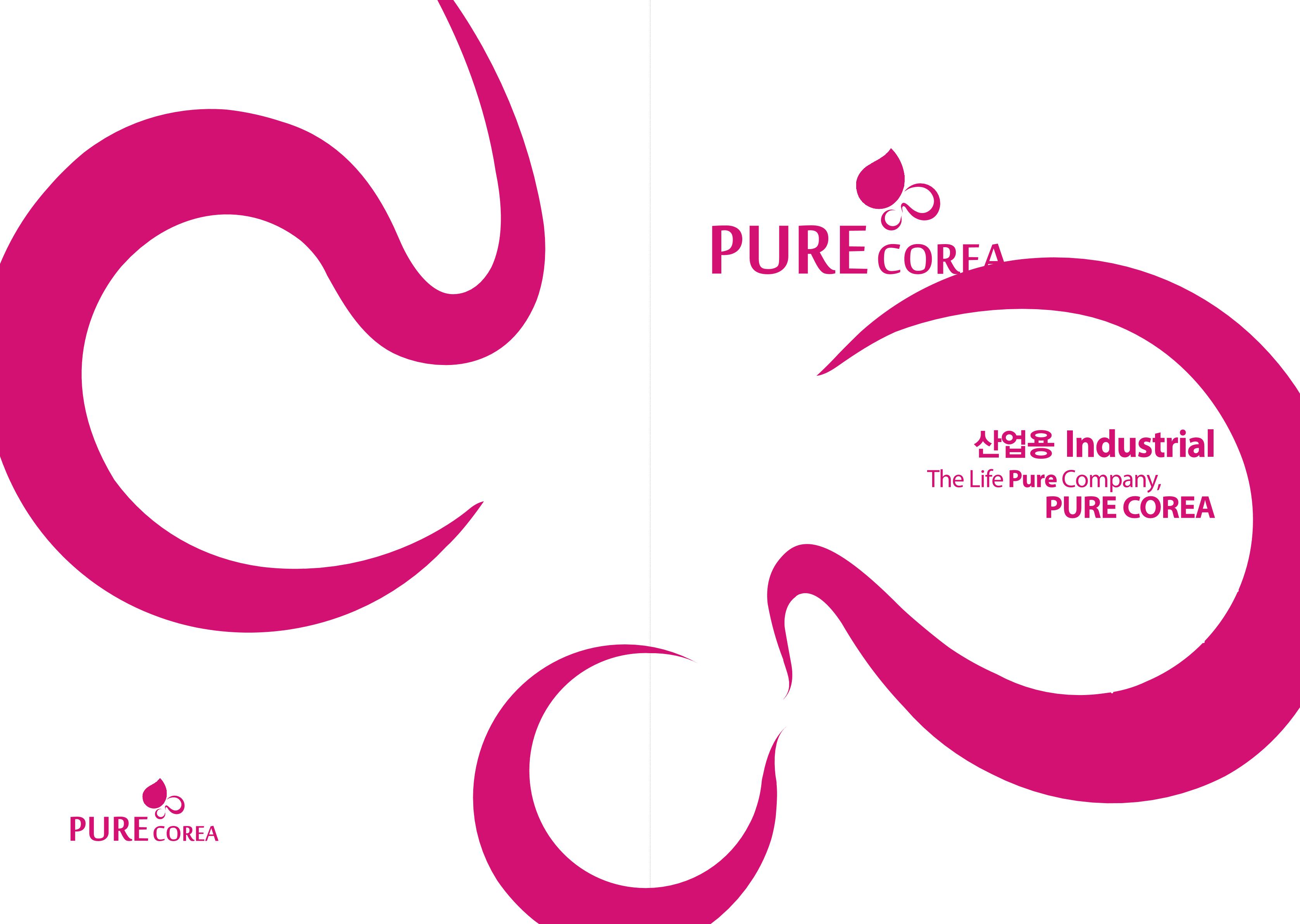 퓨어코리아(purecorea) 가정용 정수기 필터 카달로그 13페이지