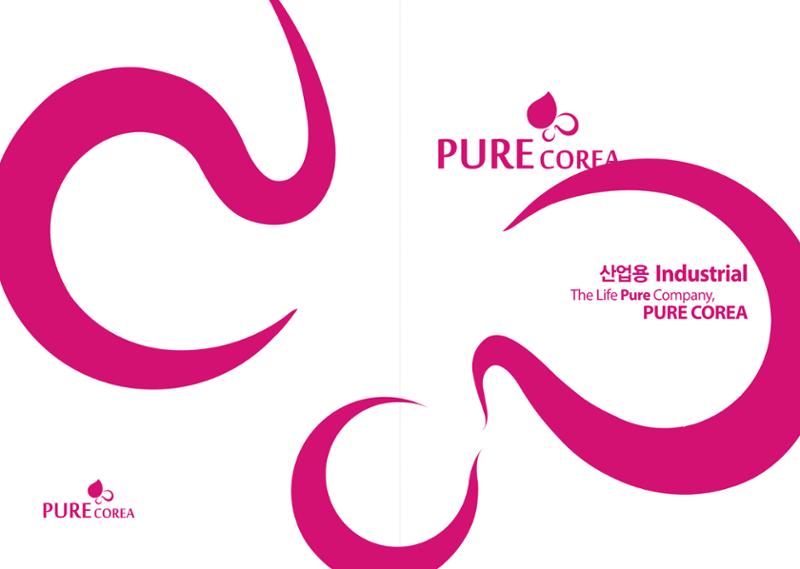 퓨어코리아(purecorea) 가정용 정수기 필터 카달로그 13페이지